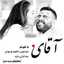 رهاااااا
