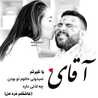 رهاااااا
