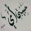 Rana Hosam