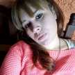 Romina daniela Caceres
