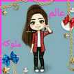 ملك كمال 2