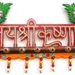 Pratibha