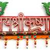 Pratibha