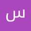 سندس على فتحى
