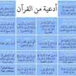 ام يوسف 