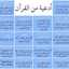 ام يوسف 