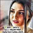اولادي في حفظ الرحمن