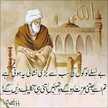 Rana Muhammad Shoaib