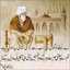 Rana Muhammad Shoaib