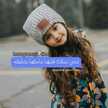 hadeel hdo