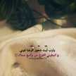 ام احمد