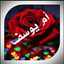 Malika Ait Hammou
