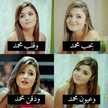 نور نور