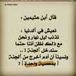 هبه الرحمن 
