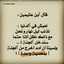 هبه الرحمن 