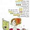 ام يحيي