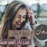 ام عمر وعمار
