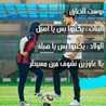 سامي عبد الفتاح