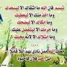 Allawe Kareem