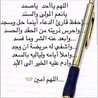 dalal Ngemaldin