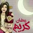 افراح