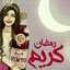 افراح