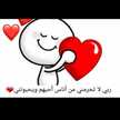 أم طه