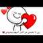 أم طه