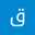 بنت البلاد