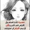 🌛قمري