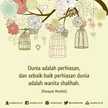 Ummu Fattah