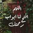ويبقى الأمل 