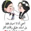 هاجر احمد