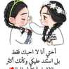 هاجر احمد