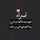 ام اسراء