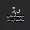 ام اسراء