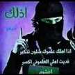 فضائي من من ضلامات دنيه 