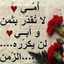 مودينا ديزان