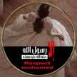 Abeer Abu Talib