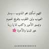 Rawan☺
