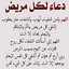 اسهل طبخاتي 