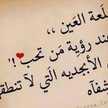 زوجي سر نجاحي 