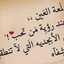 زوجي سر نجاحي 