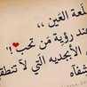 زوجي سر نجاحي 