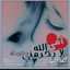 هاله عثمان