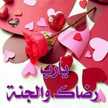 وصفات مجربة 