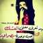 بصراويه وافتخر 💞