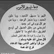 Dareen