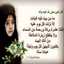مرام ام البنات (اللهم احفظ بناتي)