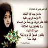 مرام ام البنات (اللهم احفظ بناتي)